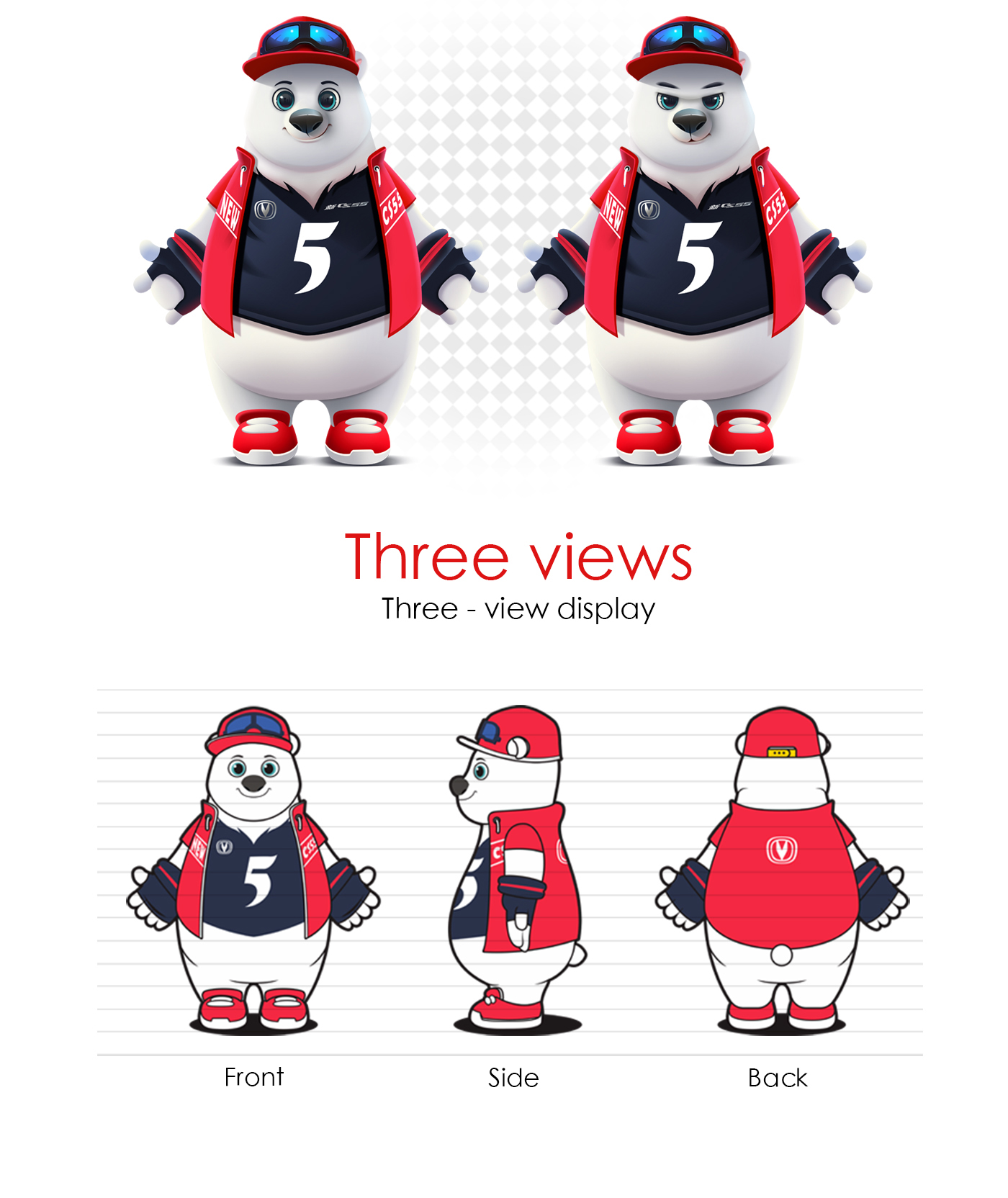 長安汽車新CS55熊五IP形象設計01