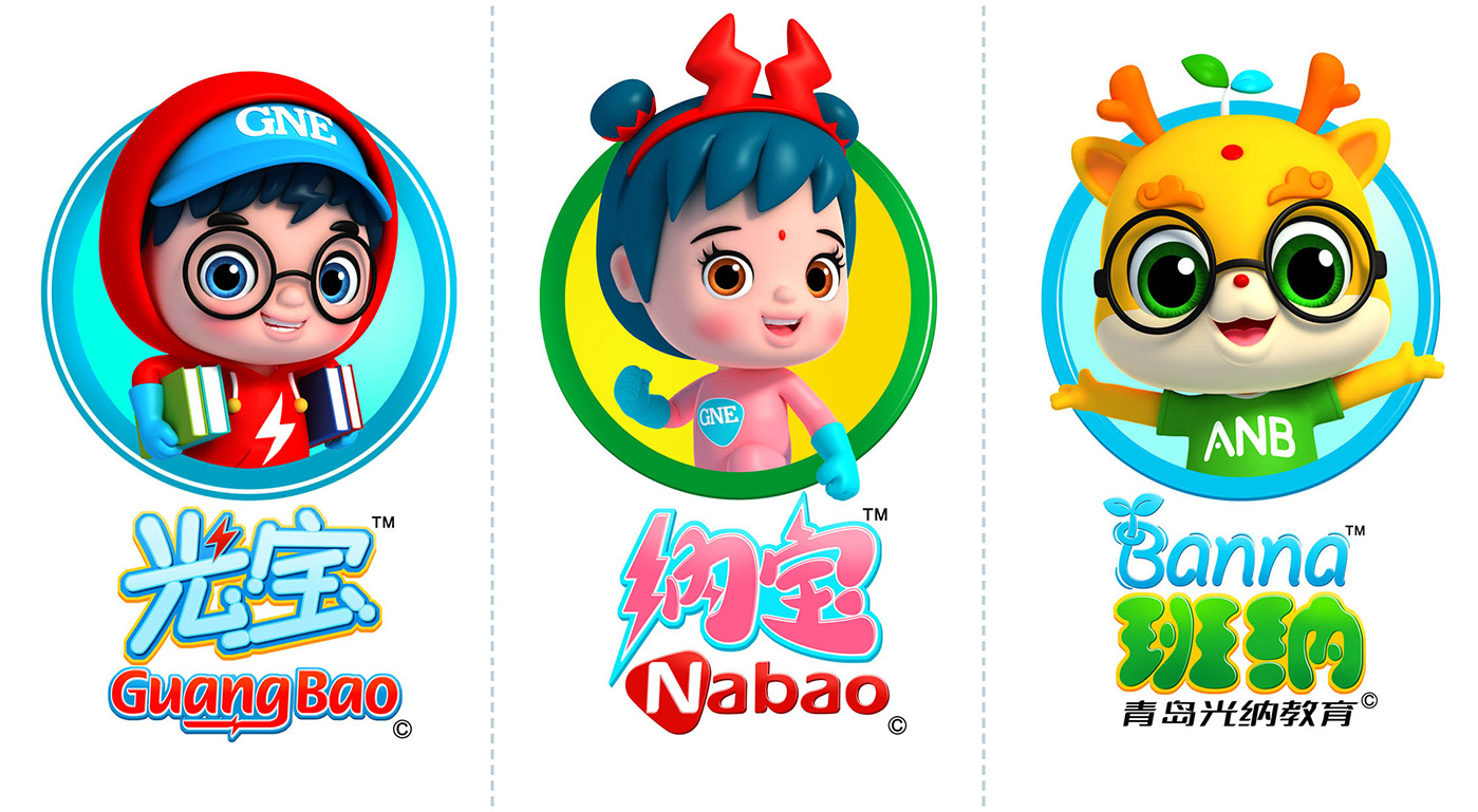 教育卡通設(shè)計(jì)09