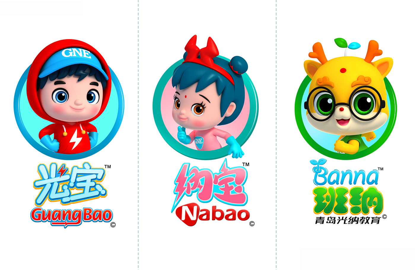 教育卡通設(shè)計(jì)10