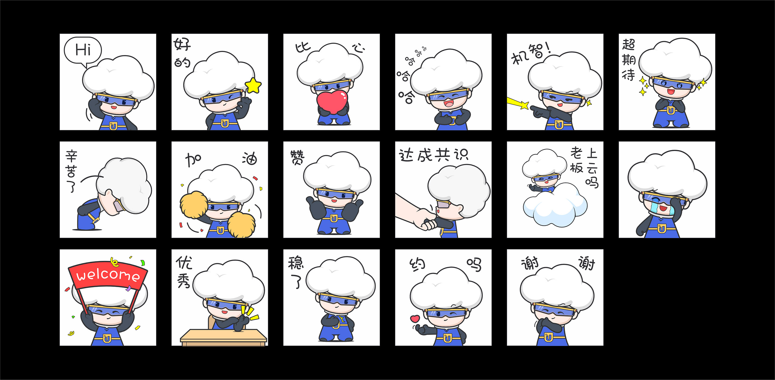 優(yōu)刻得IP設計04