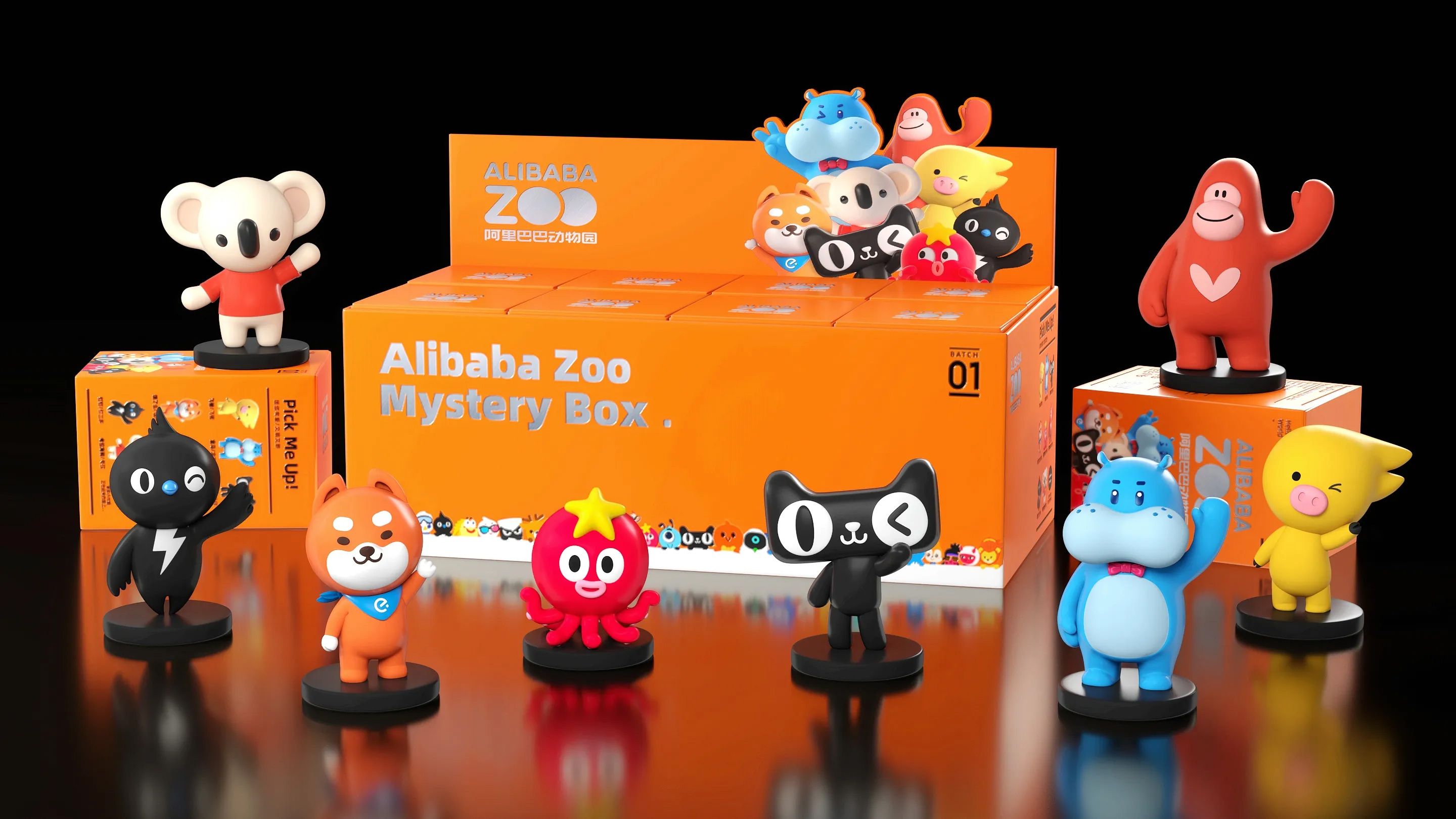 天貓ip應用設計合集