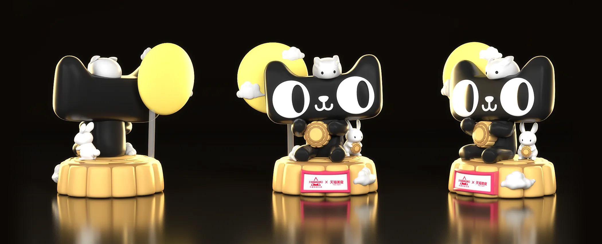 天貓ip應用設計合集